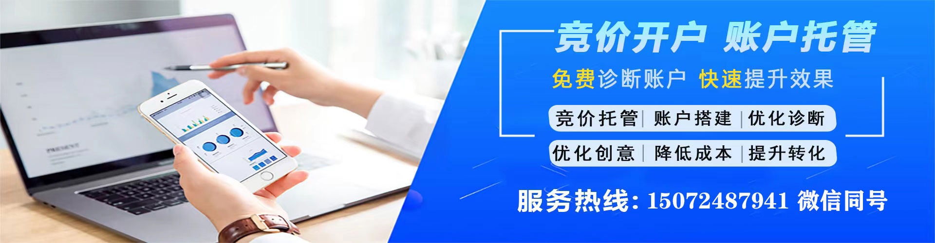 凌河信息流营销
